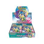 Pokémon TCG - Battle Partners - Booster Box, Verzenden, Nieuw, Boosterbox