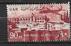 EGYPTE 1959, Postzegels en Munten, Postzegels | Afrika, Ophalen of Verzenden, Egypte, Gestempeld