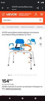 Z.G.A.N..Douche / badstoel, Diversen, Verpleegmiddelen, Ophalen, Zo goed als nieuw