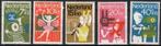 Nederland 1964 - nvph 830-834 - Kinderzegels  met afdruk, Ophalen of Verzenden, Na 1940
