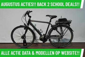 E-Bike! Koga E Nova! BOSCH Middenmotor! Garantie! NIEUW! TOP beschikbaar voor biedingen