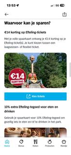 Efteling spaarkaarten van Albert Heijn, Drie personen of meer, Kortingskaart