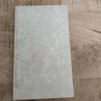Kijk een jarige krant NRC 125, Ophalen of Verzenden, Zo goed als nieuw