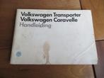 Instructieboek Volkswagen Transporter, VW Caravelle, Syncro, Ophalen of Verzenden