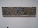 Hubert Bekman Vogels en dieren (perenhout sculptuur 1958), Antiek en Kunst, Verzenden