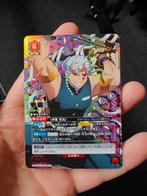 UNION ARENA Demon slayer UA05BT/KMY-1-087 SR  holo, Hobby en Vrije tijd, Ophalen of Verzenden, Zo goed als nieuw, Losse kaart