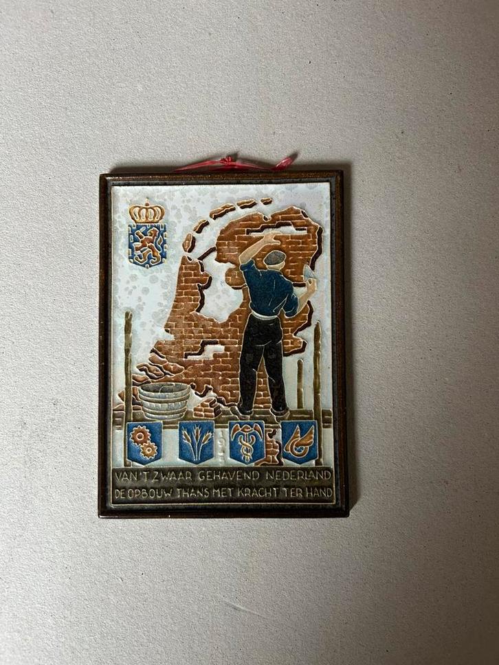 Tegel Porcelyne Fles 1948, Verzamelen, Militaria | Tweede Wereldoorlog, Overige soorten, Nederland, Ophalen of Verzenden