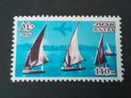 Egypte 36 (PF) zeilboot, Postzegels en Munten, Postzegels | Afrika, Egypte, Ophalen of Verzenden, Postfris