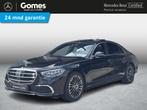 Mercedes-Benz S-klasse 450 4MATIC | Panoramadak | Trekhaak |, Automaat, Gebruikt, Euro 6, Zwart