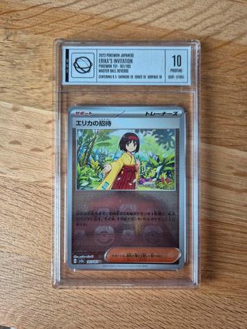 Erika's Invitation Masterball Reverse  beschikbaar voor biedingen