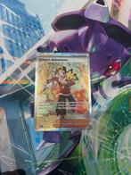 Ethan's Adventure (DRI 236) Destined Rivals, Ophalen of Verzenden, Nieuw, Losse kaart