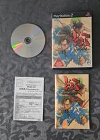 Dororo (PS2) (NTSC-J), Verzenden