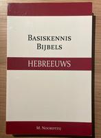 M. Noordtzij - Basiskennis Bijbels Hebreeuws NIEUW, Boeken, Nieuw, Ophalen of Verzenden, Christendom | Katholiek, M. Noordtzij