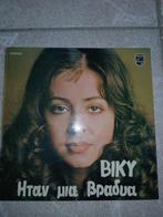 Vicky Leandros Griekse elpee 1973, Ophalen, Gebruikt, Overige formaten, Europees