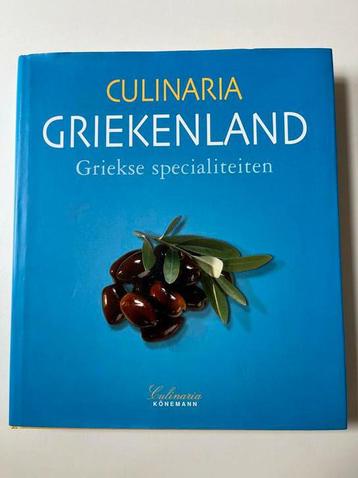 Culinaria Griekenland Kookboek beschikbaar voor biedingen