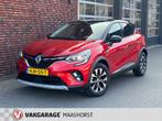Renault CAPTUR 1.3 TCe 160 Mild hybrid Automaat/Achteruitrij, Auto's, 12 maanden, Stof, Gebruikt, 4 cilinders