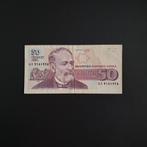 50 leva Bulgarije #059, Verzenden, Bulgarije, Los biljet