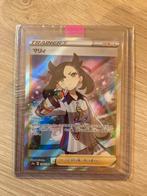 Marnie japans Full art Pokemon, Hobby en Vrije tijd, Verzamelkaartspellen | Pokémon, Verzenden, Nieuw, Losse kaart, Foil