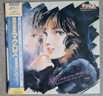 Super Dimension Fortress Macross Minmay Sings Vinyl Record, Verzenden, Gebruikt, 12 inch