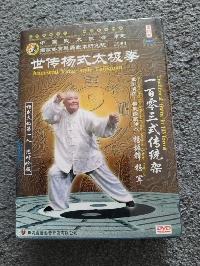DVD set  Ancestral Yang-style Taijiquan - Tai Chi (nieuw), Alle leeftijden, Ophalen of Verzenden, Nieuw in verpakking, Boxset