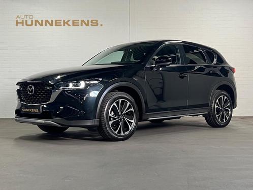 Mazda CX-5 2.5 Newground Leder/Alcantara | 360 Camera | Head, Auto's, Mazda, Bedrijf, Te koop, CX-5, 360° camera, 4x4, ABS, Achteruitrijcamera