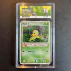 Pokémon Turtwig 001/PPP ACE 10 Promo, Ophalen of Verzenden, Zo goed als nieuw