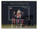 Thailand 2009, Thaipex ‘09, 3D motion stamp., Verzenden, Postfris, Zuidoost-Azië