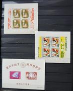 Japan verzameling blokjes 1955-1996, Verzenden, Buitenland