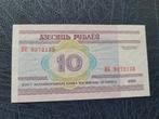 10 roebel 2000 Wit-Rusland unc, Ophalen of Verzenden, Rusland
