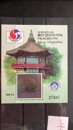 Hongarije blok hologram hond/1276, Ophalen of Verzenden, Sport