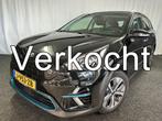 Kia e-Niro DynamicLine 64 kWh ADAPTIVE/APPLE/NAVI/100% SOH/3, Gebruikt, 1712 kg, Met garantie (alle), Leder en Stof