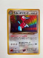 Pokémon kaart - Porygon2, Hobby en Vrije tijd, Ophalen, Gebruikt, Losse kaart