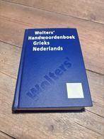 Wolters - handwoordenboek Grieks - Nederlands, Ophalen of Verzenden, Zo goed als nieuw, Koenen of Wolters, Nederlands