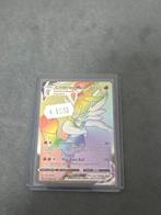 Cinderace VMAX Rainbow Rare - Pokémonkaart, Hobby en Vrije tijd, Verzamelkaartspellen | Pokémon, Ophalen of Verzenden, Zo goed als nieuw