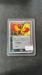 Rocket's Moltres - Pokemon, Ophalen of Verzenden, Zo goed als nieuw, Losse kaart