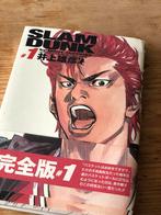 Slam dunk #1- Japans, Eén comic, Ophalen of Verzenden, Zo goed als nieuw, Japan (Manga)