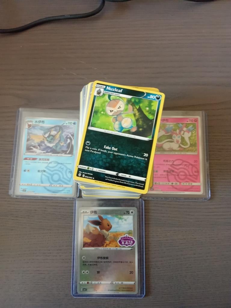 Pokémon kaarten: Eevees, Chinese, Master Ball, Stempelkaart, Ophalen of Verzenden, Gebruikt, Meerdere kaarten