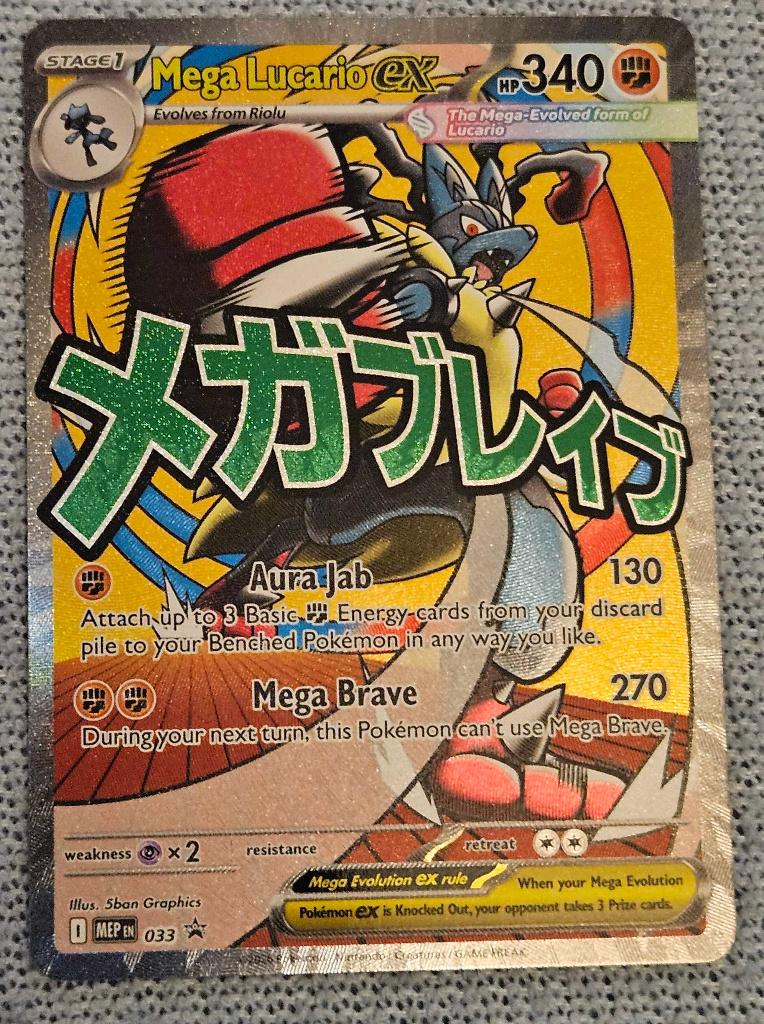 Pokemon Mega Lucario ex (MEP 033), Ophalen, Nieuw, Losse kaart, Foil