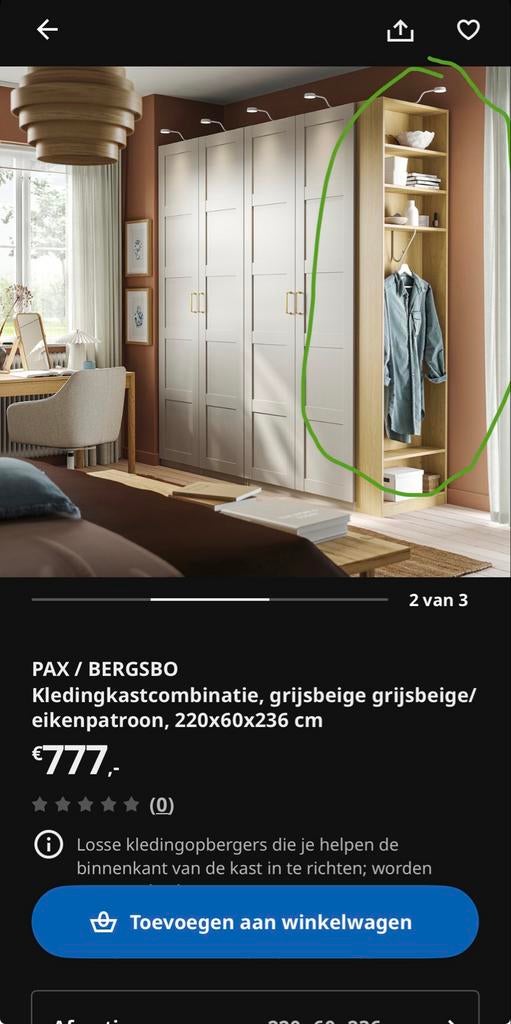 PAX Bergsbo zijkast, nieuw in verpakking, Ophalen, Met plank(en), Minder dan 50 cm, 200 cm of meer