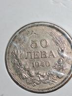 BULGARIJE 50 leva 1940 (#112), Ophalen of Verzenden, Bulgarije, Los biljet