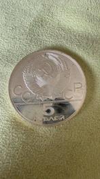 1977 MOSCOW 1980 Russia Olympics LENINGRAD Silver 5 Rouble, Verzenden, Rusland