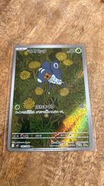 Nymble ar jap, Ophalen of Verzenden, Zo goed als nieuw