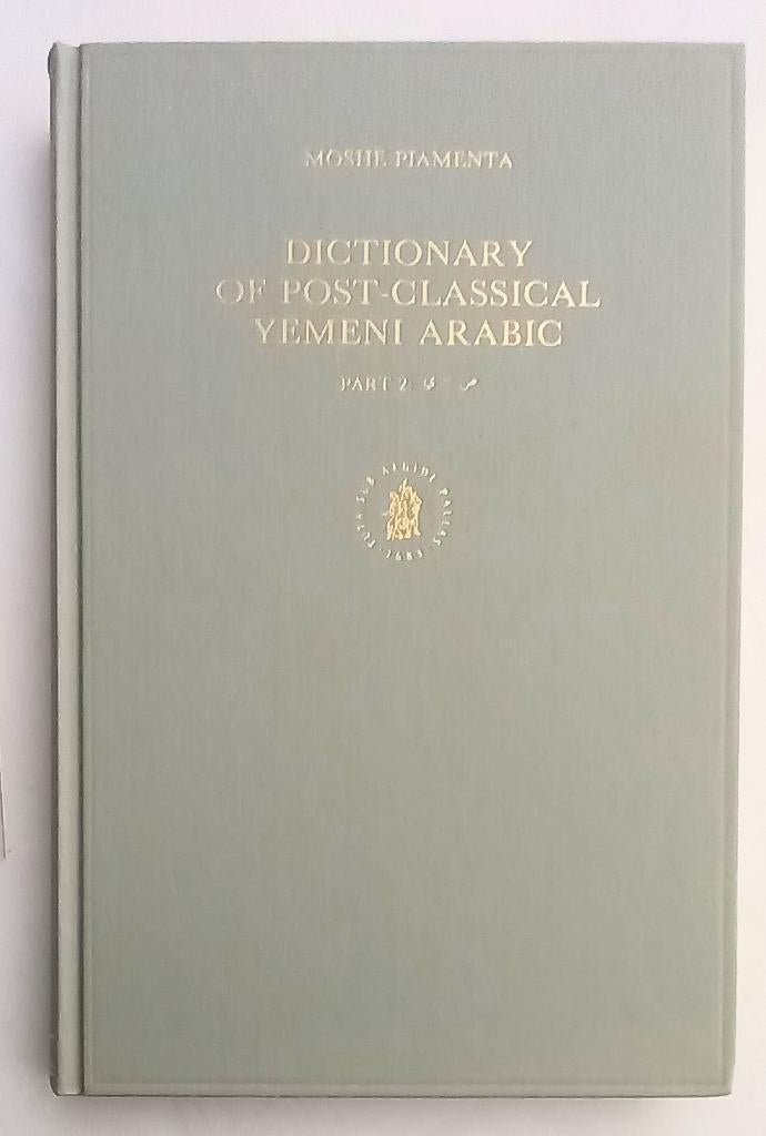 Dictionary of Post-Classical Yemeni Arabic HC Piamenta, Ophalen of Verzenden, Gelezen, Azië
