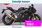 Honda CBR 1000 RR RR-R FIREBLADE SP, Motoren, Motoren | Honda, Bedrijf, Sport