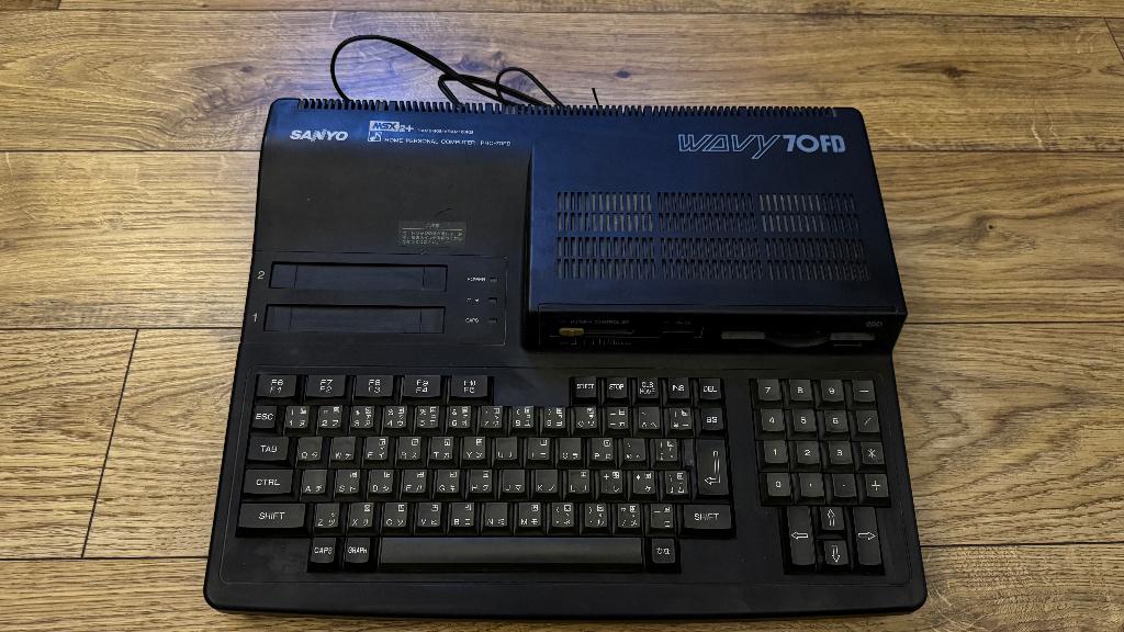 MSX2+ Sanyo Wavy 70FD, Ophalen, MSX