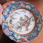 JAPAN: Schaal Bord Famille Rose Dames in Kar, Verzenden