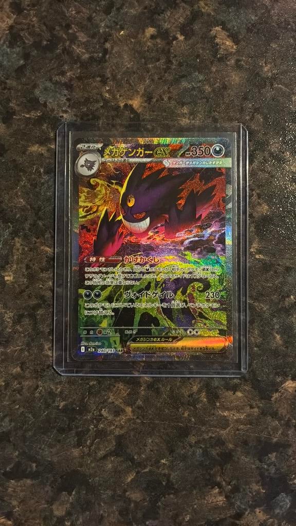 Pokemonkaart Mega Gengar EX Japans, Verzenden, Zo goed als nieuw, Losse kaart, Foil