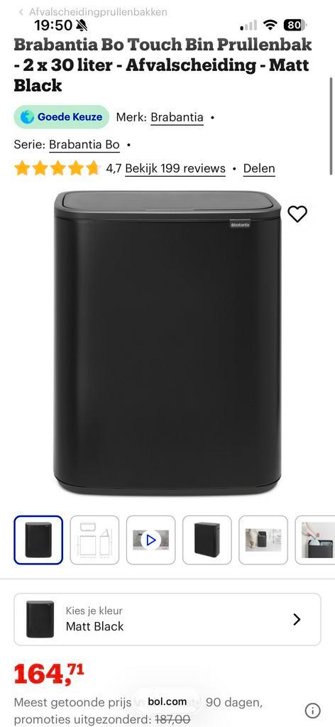 Brabantia Bo Touch Bin 2x 30 liter - Nieuw in doos, Huis en Inrichting, Woonaccessoires | Prullenbakken, Nieuw, Metaal, 75 cm of meer