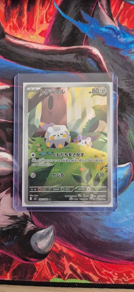 Pokémon kaart: Togedemaru 090/080 (JP), Ophalen of Verzenden, Nieuw, Losse kaart, Foil