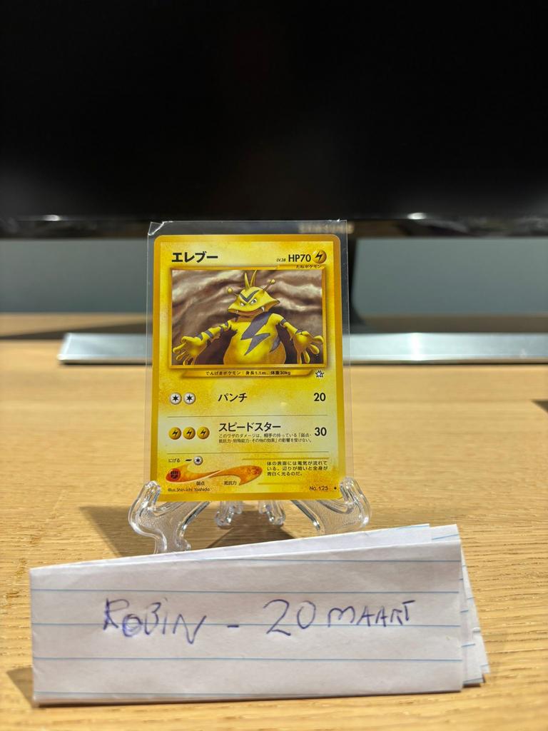 Electabuzz - Gold, Silver, to a New World - Near Mint, Verzenden, Zo goed als nieuw, Losse kaart